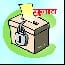 jila panchayat chunav counting